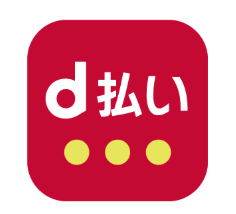 d払い